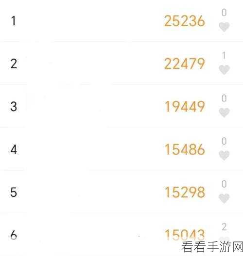 微信计步器实用指南，轻松掌握，步步有数