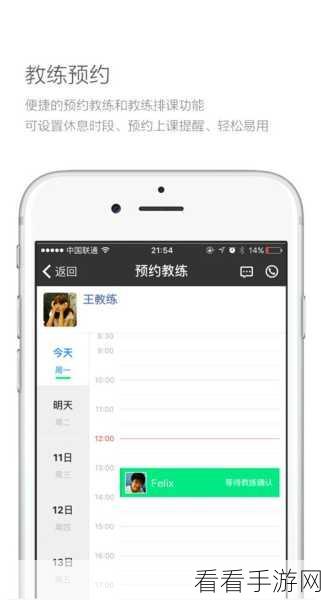 微信计步器实用指南，轻松掌握，步步有数