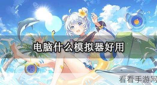 夜神模拟器定位修改秘籍，轻松突破限制