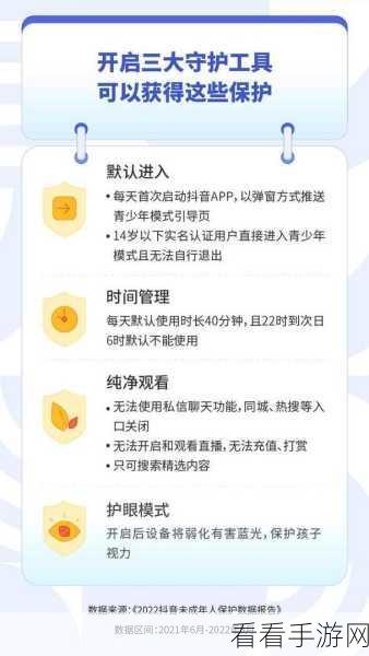 轻松解锁咪咕视频青少年模式，守护孩子成长