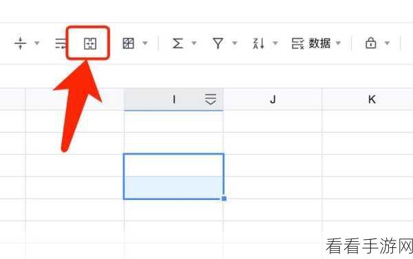 腾讯文档电脑版，单元格指定内容输入秘籍