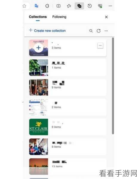 轻松搞定！Edge 浏览器标签栏移至左侧秘籍