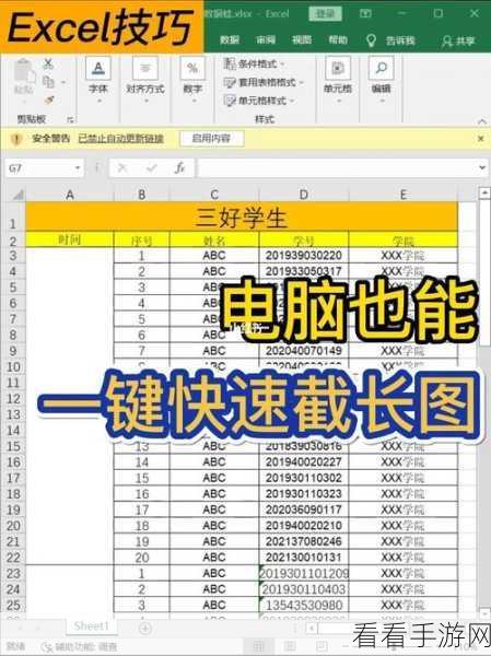 轻松掌握！腾讯文档导出 Excel 全攻略