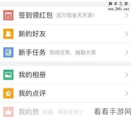 新浪微博账号注销秘籍，详细图文教程大放送