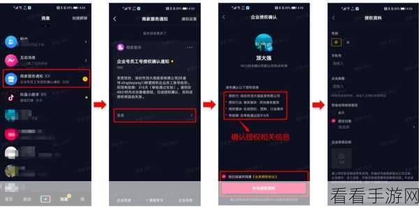 抖音员工号解除与企业号绑定全攻略，粉丝留存问题大揭秘