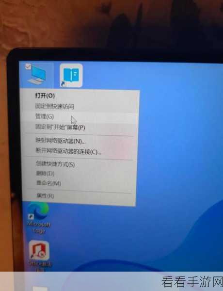 轻松搞定！Win10 关闭快速访问的秘籍大公开