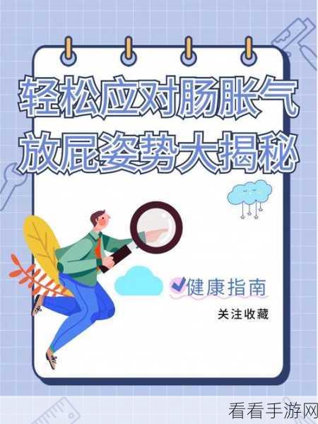 轻松应对 iPhone 闪退难题，实用策略大揭秘