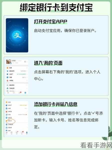 轻松解锁，支付宝收藏查看全攻略
