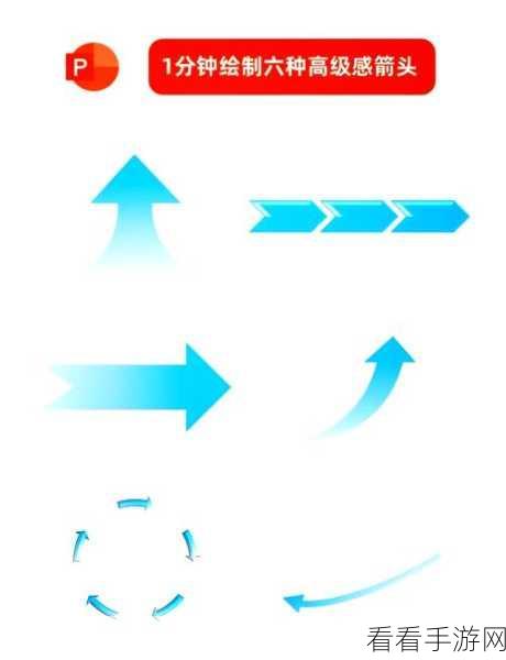 轻松掌握！亿图图示创建双向箭头的秘诀教程