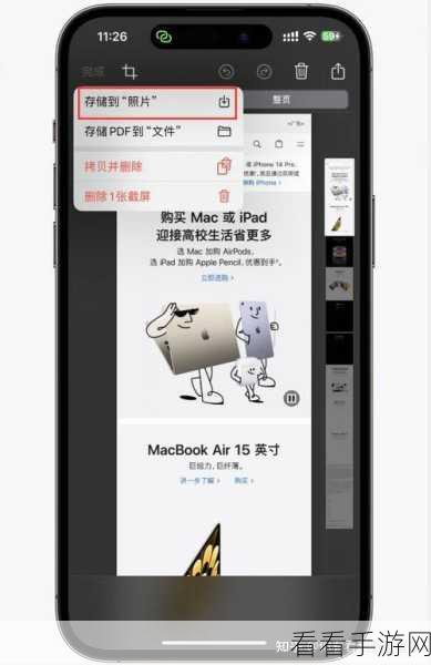 iPhone 视频声音新发现，iOS17 隐藏音频特性大揭秘