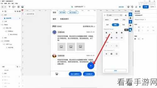 墨刀创建新项目秘籍，轻松上手的实用方法