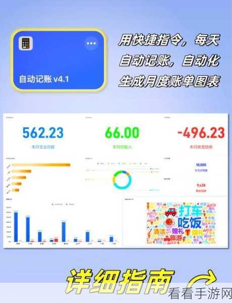 轻松搞定！电脑版飞书主题模式切换秘籍