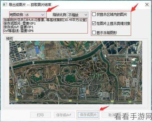 奥维地图定位坐标秘籍,轻松掌握精准定位