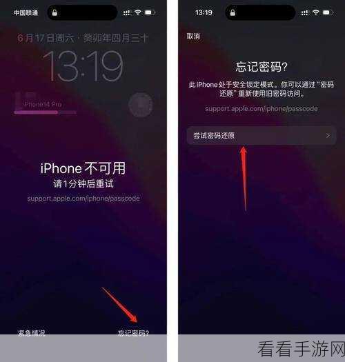 iOS17 新防追踪秘籍，让隐私无处可逃