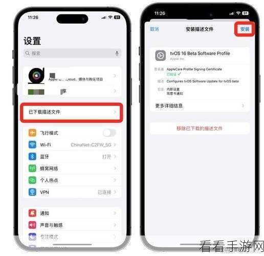 iOS17 新防追踪秘籍，让隐私无处可逃