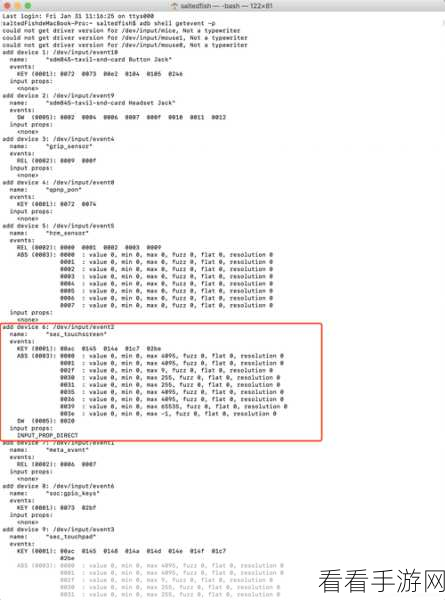 掌握 Android ADB_Enable 的安全之道