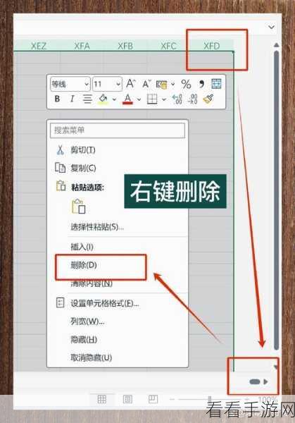 Excel 数字秒变百分比的神奇秘籍