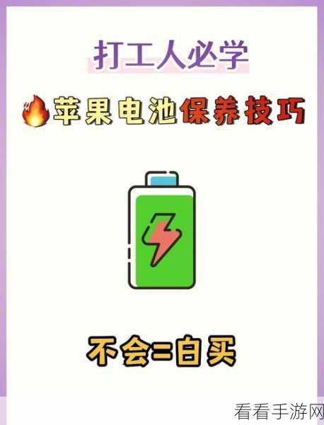 iPhone 轻松删联系人秘籍,7 大高效操作全解析