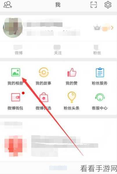 轻松搞定!网易云相册照片删除秘籍大公开