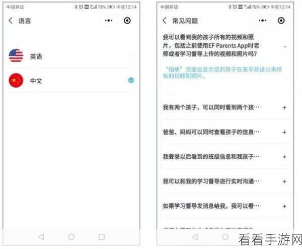 轻松掌握!微信年度报告查看秘籍全攻略