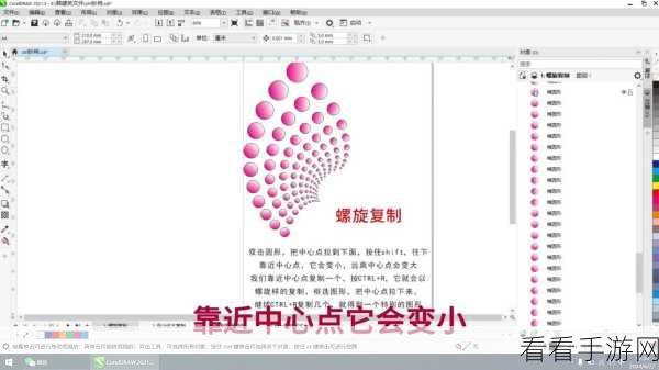 轻松掌握！Coreldraw 中 CDR 文件转 JPG 图片的秘籍