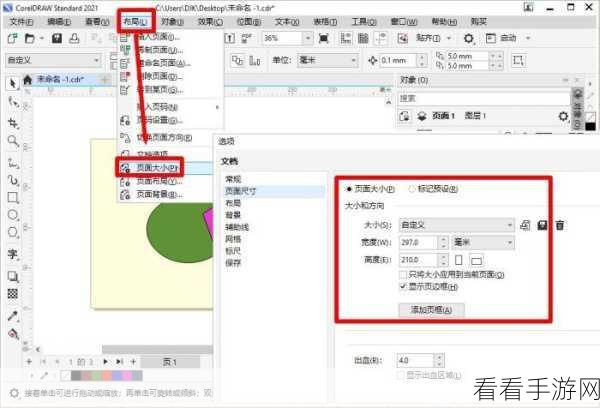 轻松掌握！Coreldraw 中 CDR 文件转 JPG 图片的秘籍