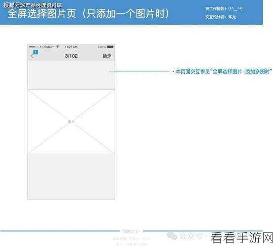 Axure 文本框添加与编辑秘籍,Axure RP8 实用技巧大揭秘