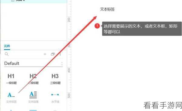 Axure 文本框添加与编辑秘籍,Axure RP8 实用技巧大揭秘