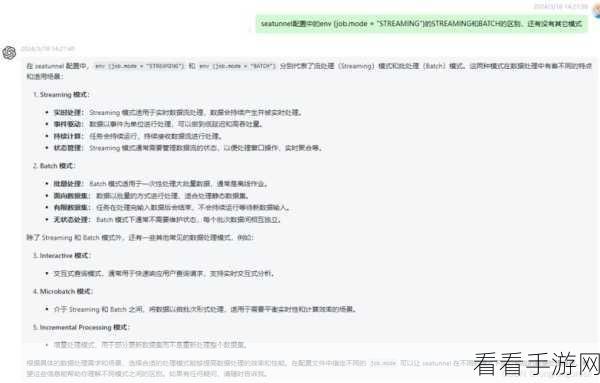 破解 Seatunnel Kafka 数据丢失难题的秘籍