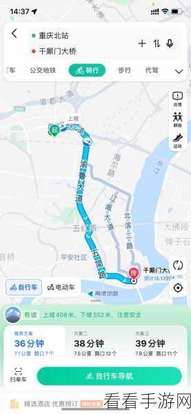 高德地图规避高速路导航秘籍大公开