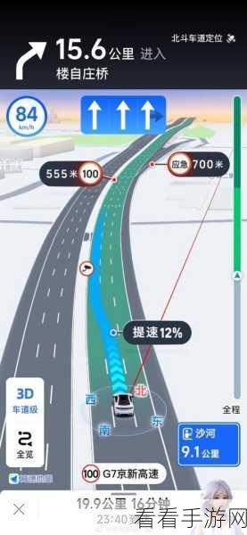 高德地图规避高速路导航秘籍大公开
