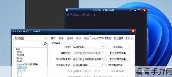 轻松搞定！PotPlayer 界面不再半透明的秘诀