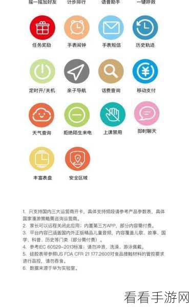 华为手机语音通话测评秘籍，全方位解析通话质量
