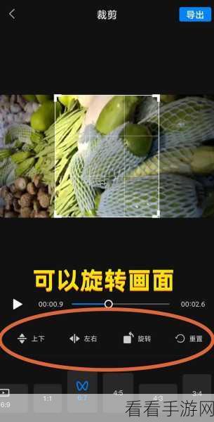 轻松搞定!恒星播放器去除视频黑边秘籍