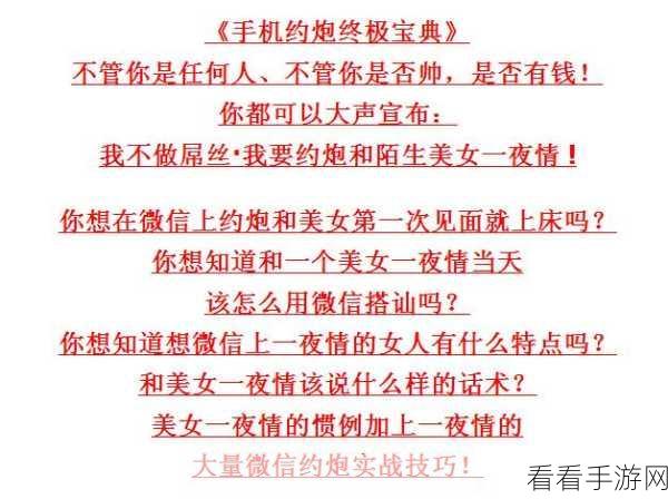 微信电话号码显示秘籍,图文详解全攻略