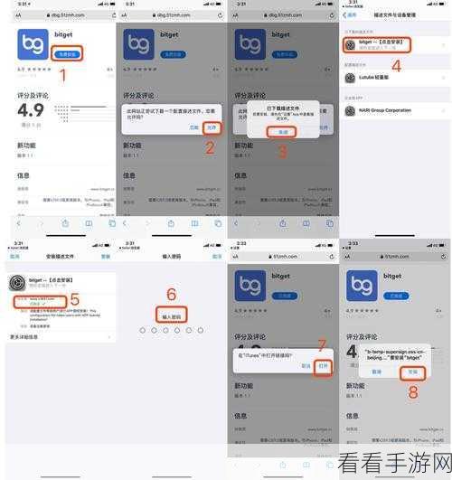 极速下载!iTunes 下载 App 加速秘籍大公开