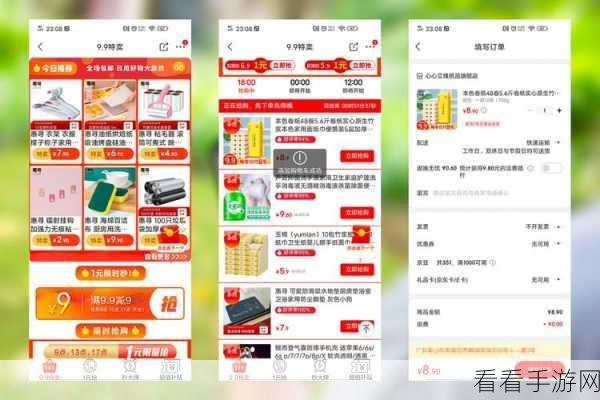 极速下载!iTunes 下载 App 加速秘籍大公开