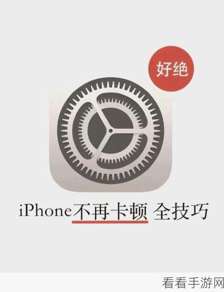 iPhone 彩信发送失败？这里有详细解决秘籍！