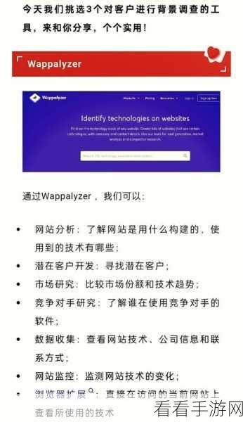 谷歌地图轻松掌握经纬度查看秘籍