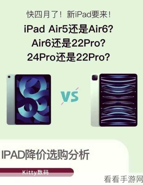 苹果 iPad 寿命大揭秘,你必须知道的关键要点