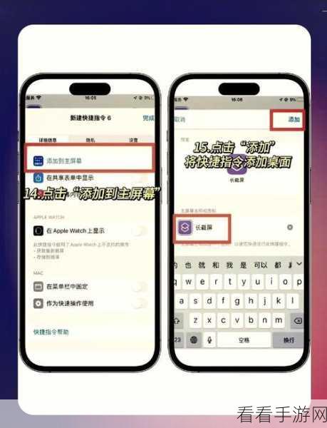 轻松掌握！百分浏览器截屏秘籍大公开