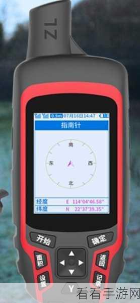 轻松掌握手机查询经纬度秘籍 图文详细指南