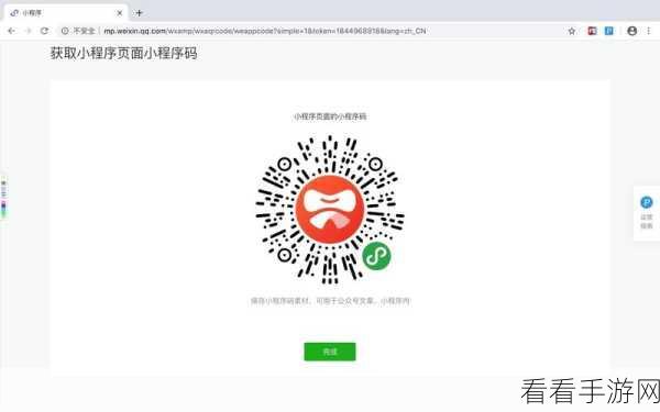 微信小程序轻松添加桌面,一步到位的秘诀