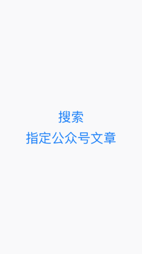 微信朋友圈纯文字动态发布秘籍大公开
