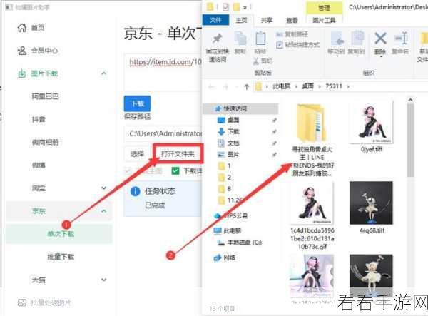 轻松几步,教你关闭抖音弹幕!超详细图文指南