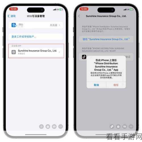 轻松几步,教你关闭抖音弹幕!超详细图文指南