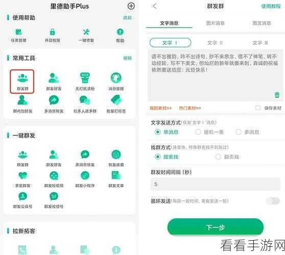 微信朋友圈重发秘籍,轻松掌握的实用技巧