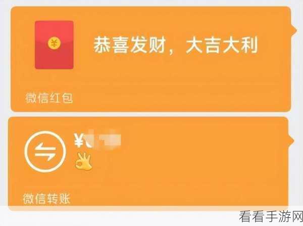 微信红包最大金额之谜,全面解析与攻略