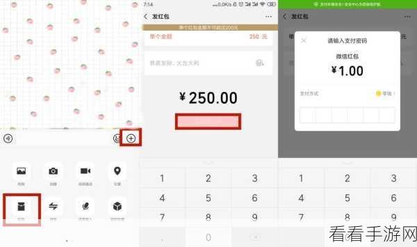 微信红包最大金额之谜,全面解析与攻略