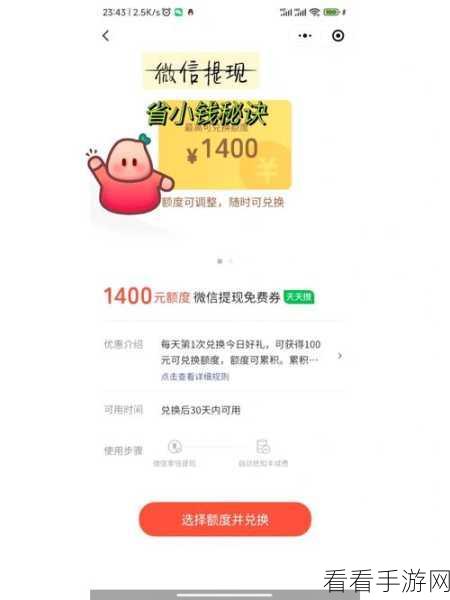 探秘余额宝收益,计算秘籍与实用技巧全解析